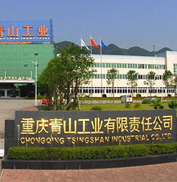 重庆青山工业采购夜明珠高手论坛数控液压压装机XTM-107S-5T