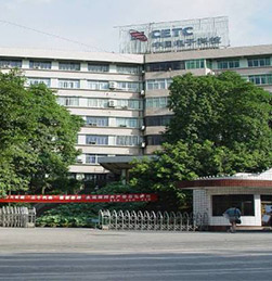 中国电子科技集团公司采购夜明珠高手论坛电子伺服压力机