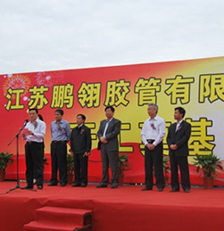 江苏鹏翎胶管有限公司采购夜明珠高手论坛数控压力机