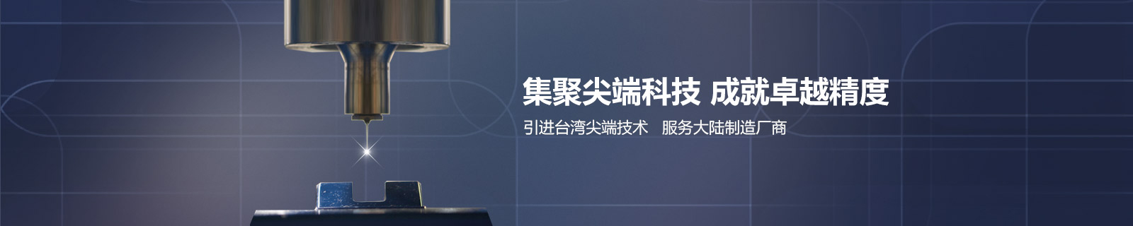 液压冲压机