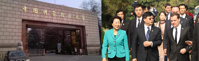 中国科学技术大学采购夜明珠高手论坛精密实验热压机