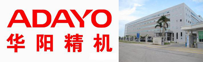 惠州市华阳精机采购液压冲压机_C型液压机