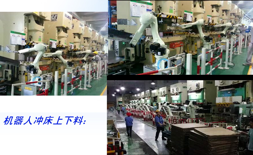 夜明珠高手论坛工业机器人应用