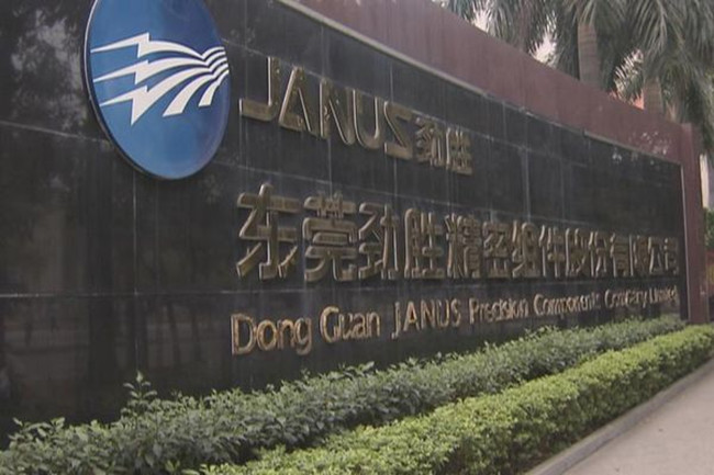 东莞劲胜精密组件采购夜明珠高手论坛快速油压机