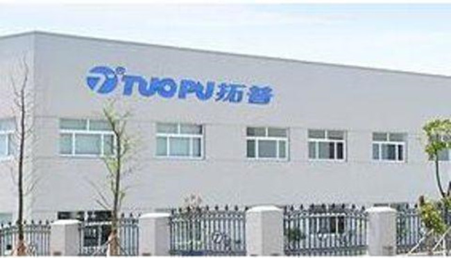 宁波拓普减震系统股份有限公司采购夜明珠高手论坛伺服液压机