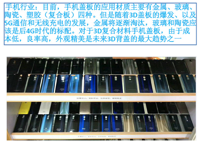 IMD高压成型机---夜明珠高手论坛