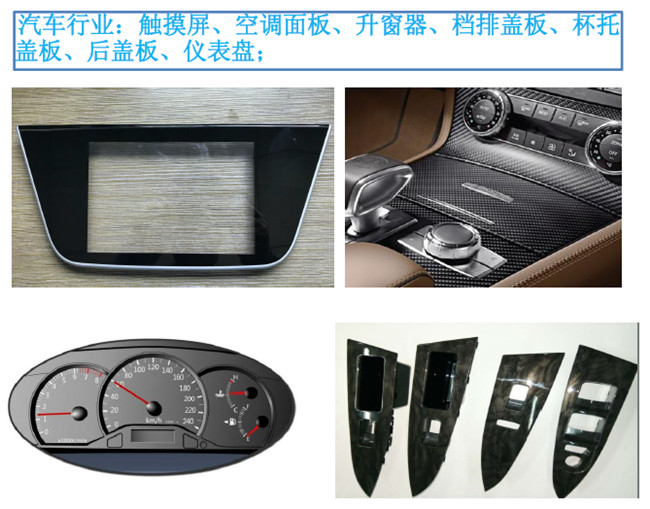 IMD高压成型机---夜明珠高手论坛