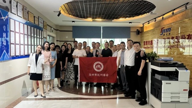 企业知心声，凝聚共发展——深圳市抚州商会走进夜明珠高手论坛