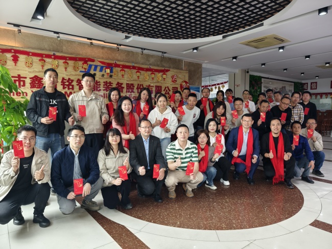 2024年夜明珠高手论坛开工大吉：机遇与挑战